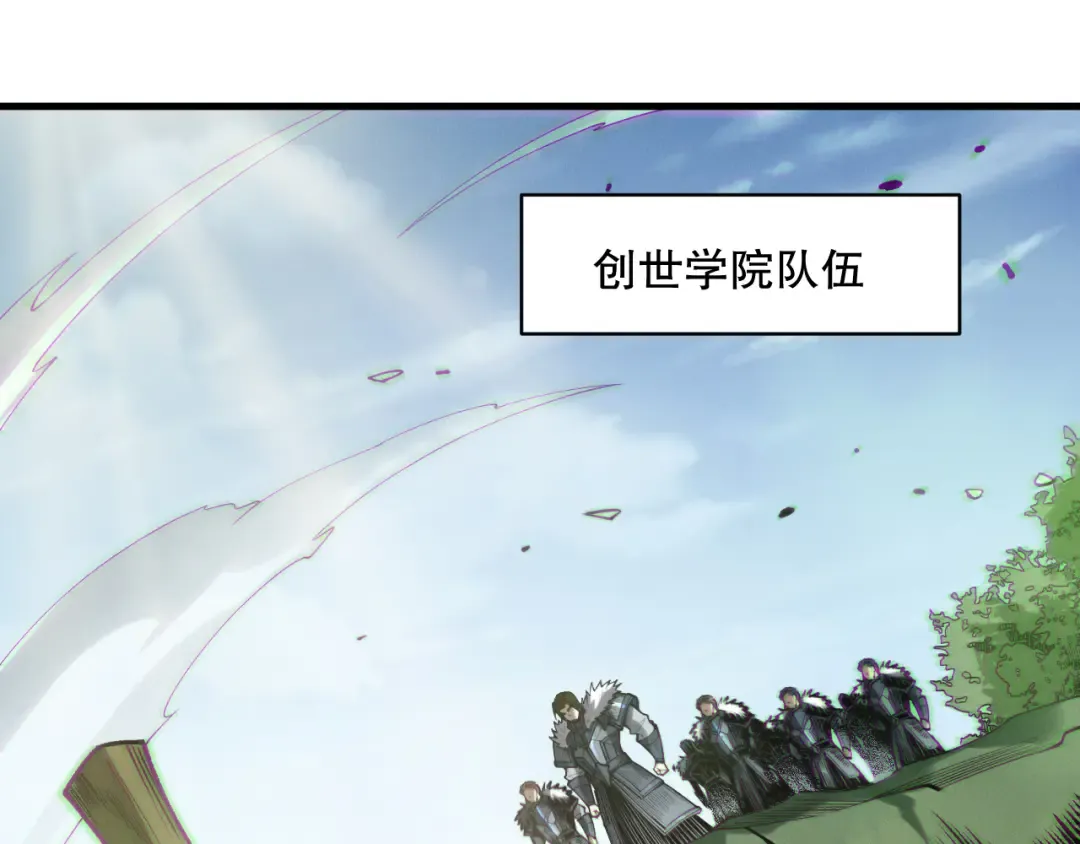 第185话 围观速通！ 第53页