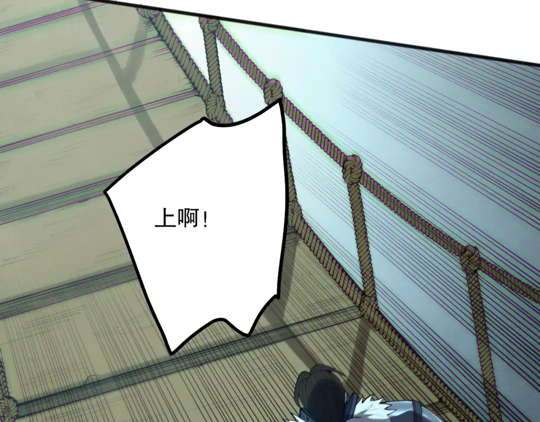 第185话 围观速通！ 第58页
