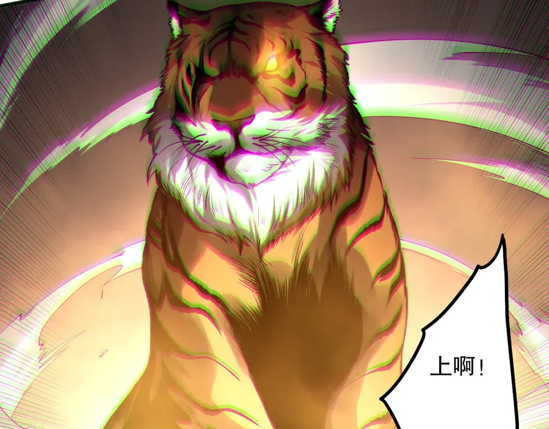 第185话 围观速通！ 第61页