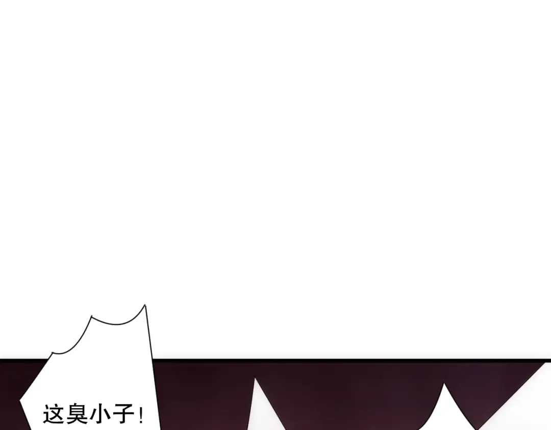第185话 围观速通！ 第76页