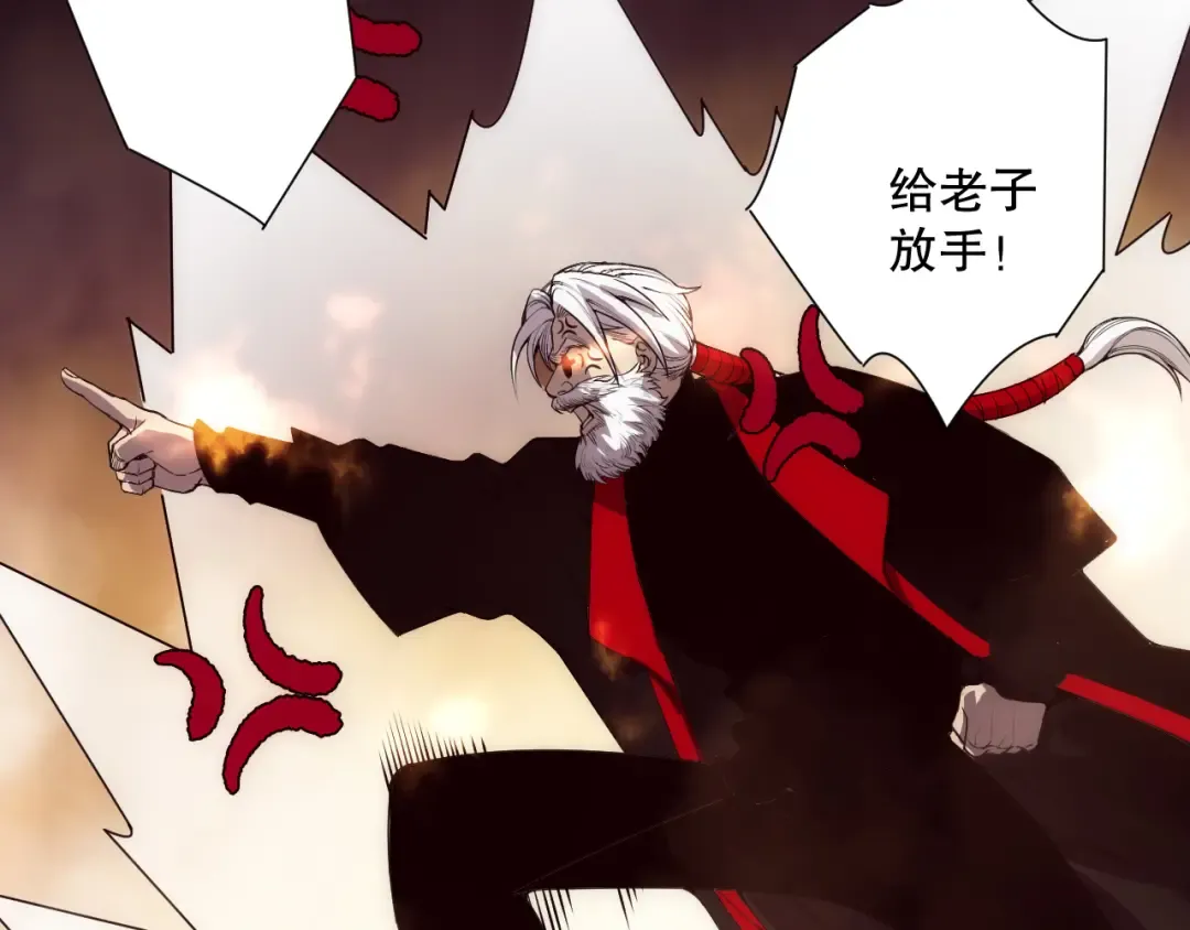 第185话 围观速通！ 第77页