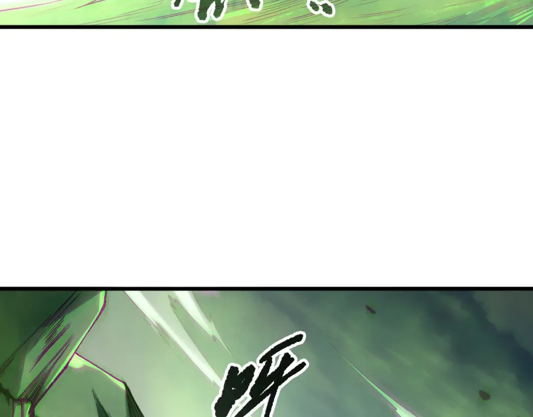 第185话 围观速通！ 第89页