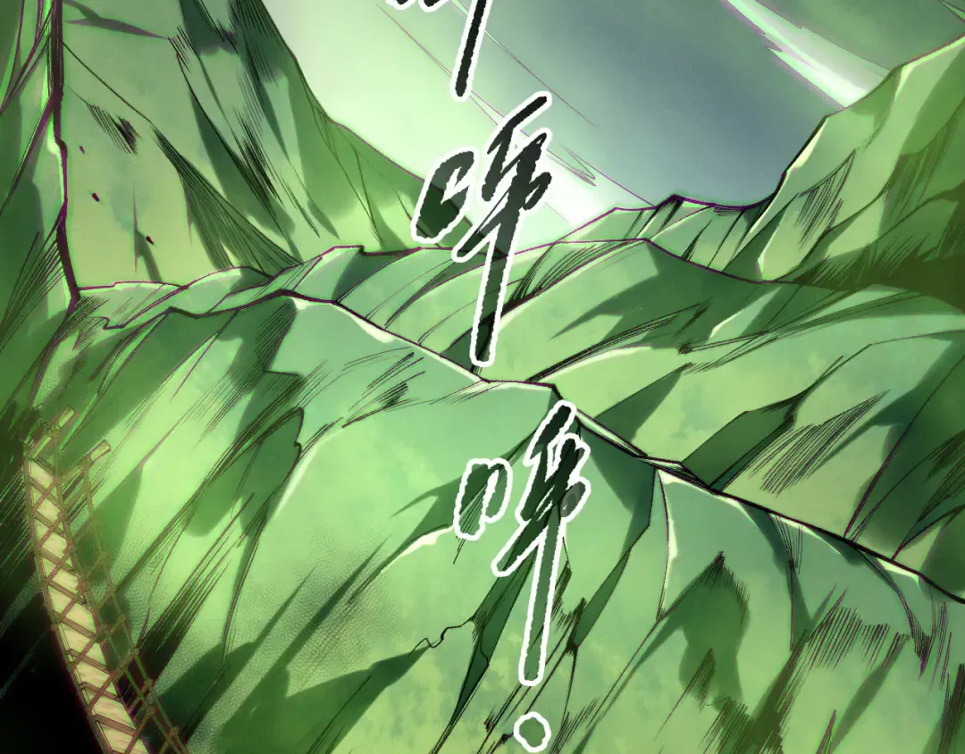 第185话 围观速通！ 第90页