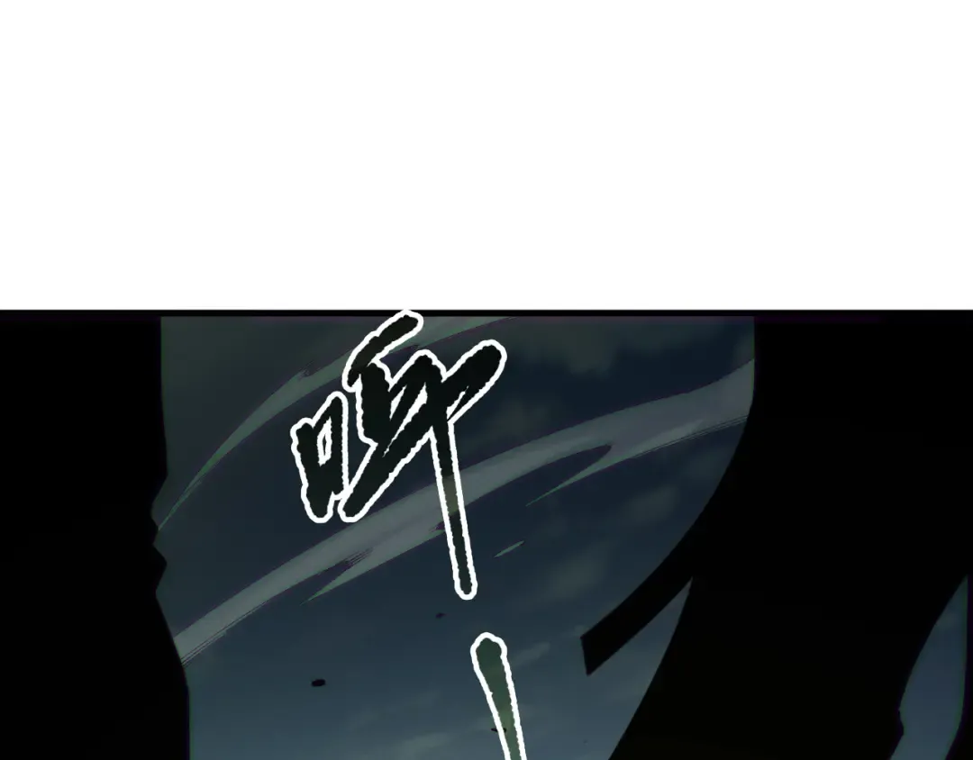 第185话 围观速通！ 第94页