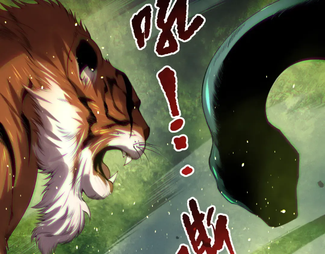 第185话 围观速通！ 第97页