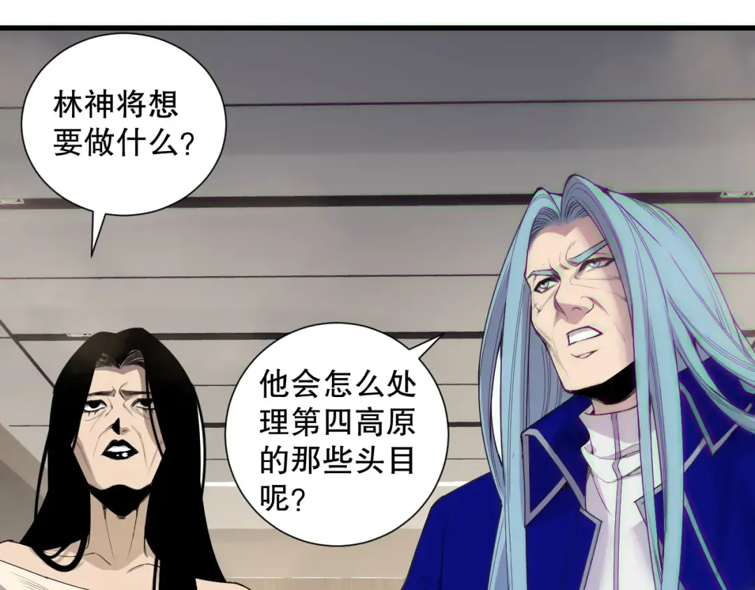 第185话 围观速通！ 第115页