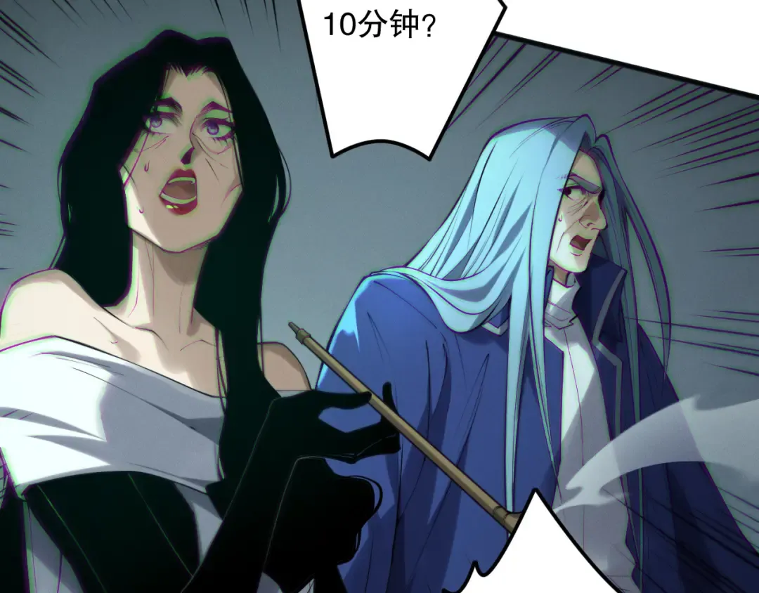第185话 围观速通！ 第122页