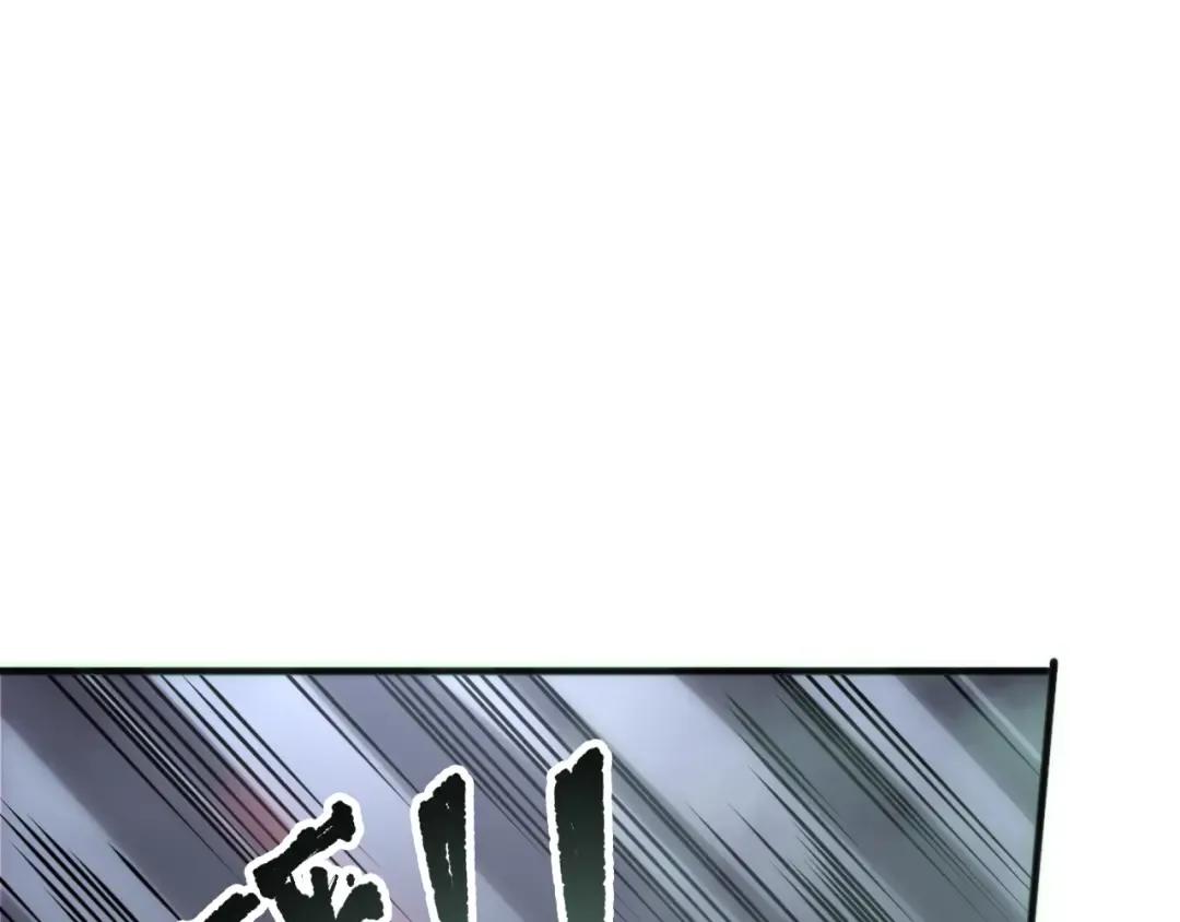 第185话 围观速通！ 第138页