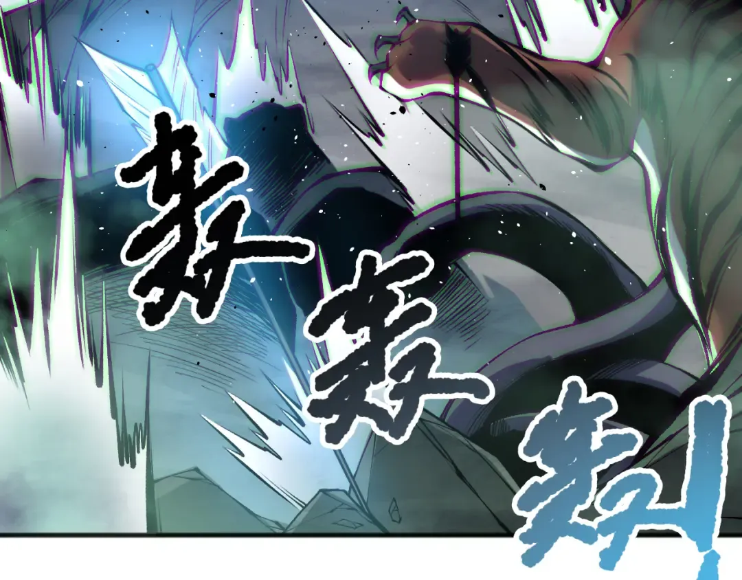 第185话 围观速通！ 第145页