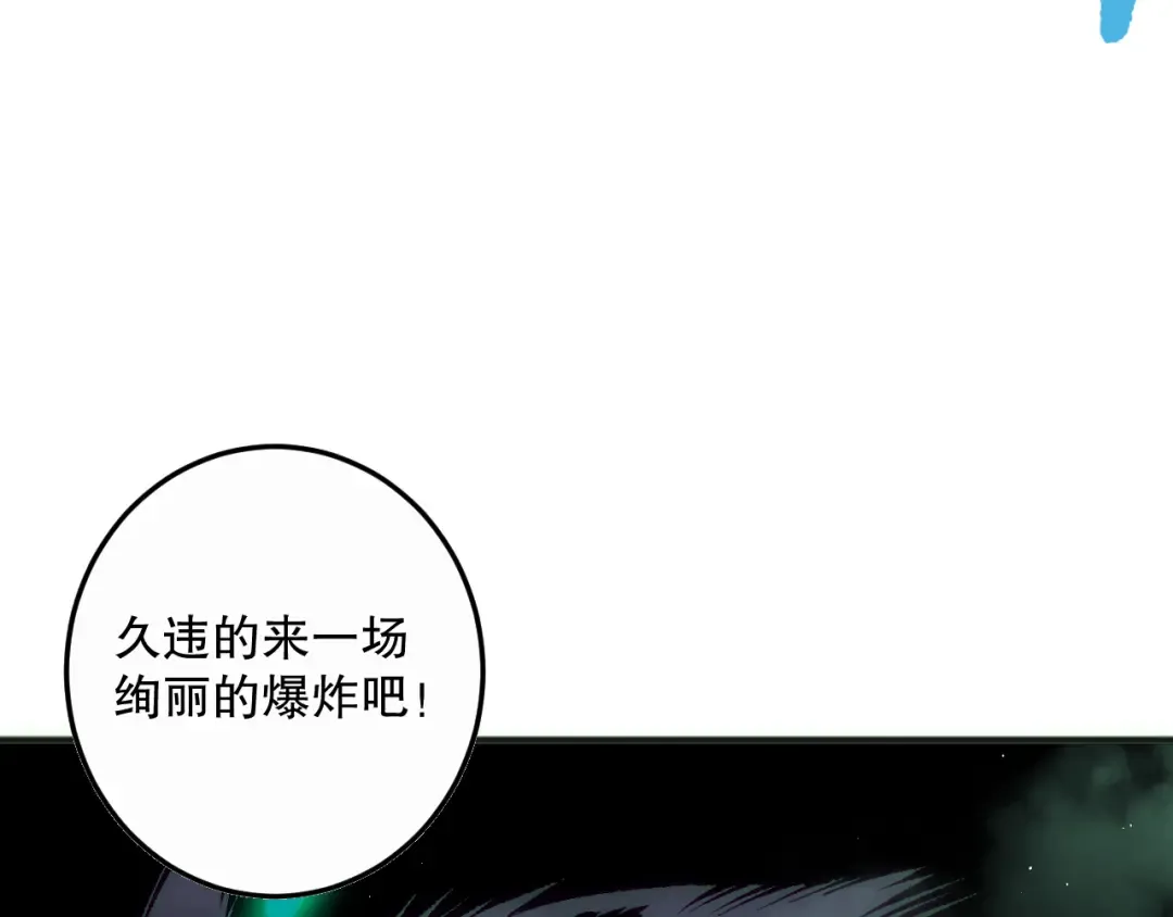 第185话 围观速通！ 第146页