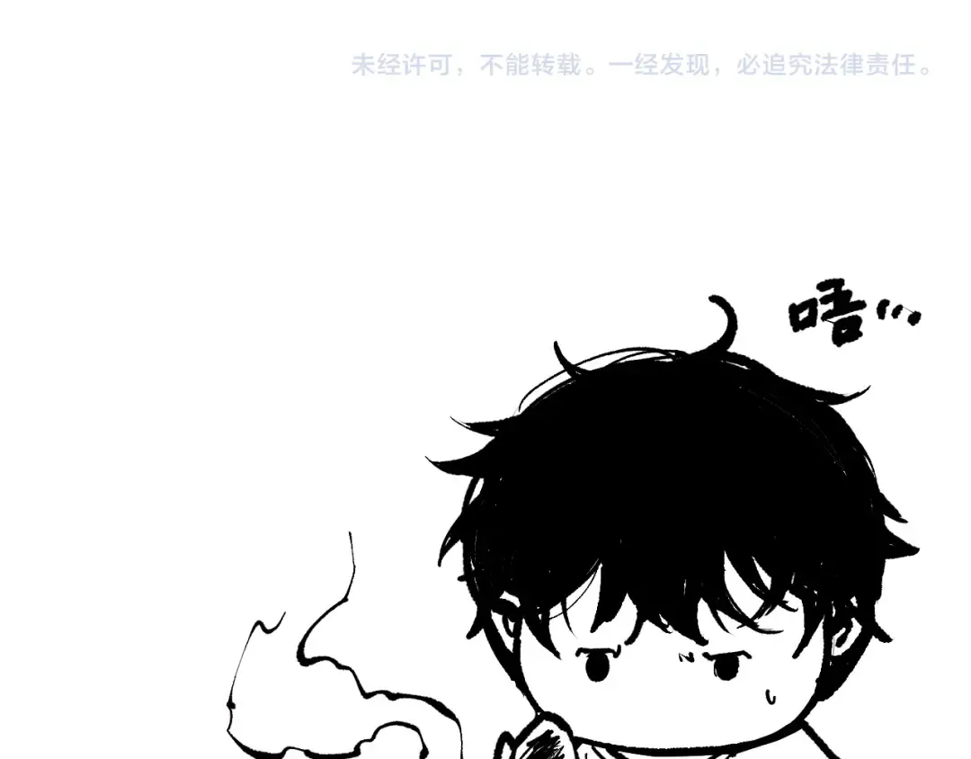 第185话 围观速通！ 第150页