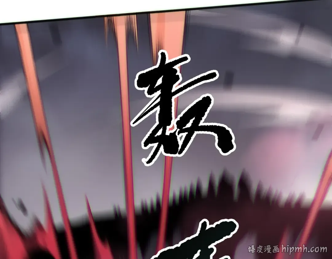第186话 瞬杀兽神真身 第8页