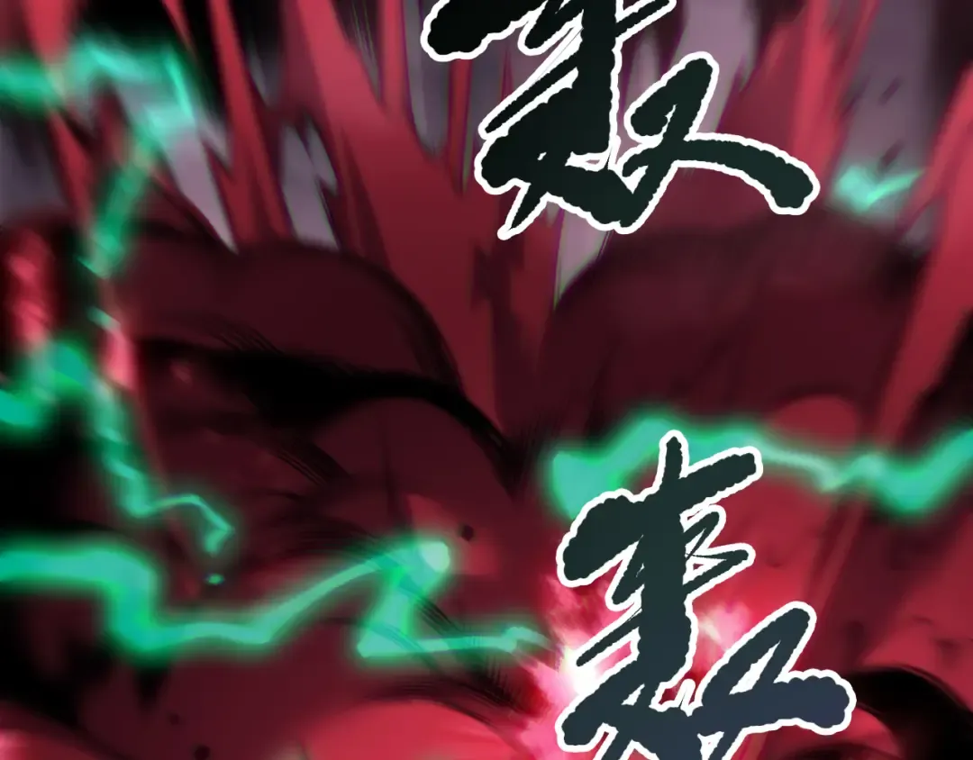 第186话 瞬杀兽神真身 第9页