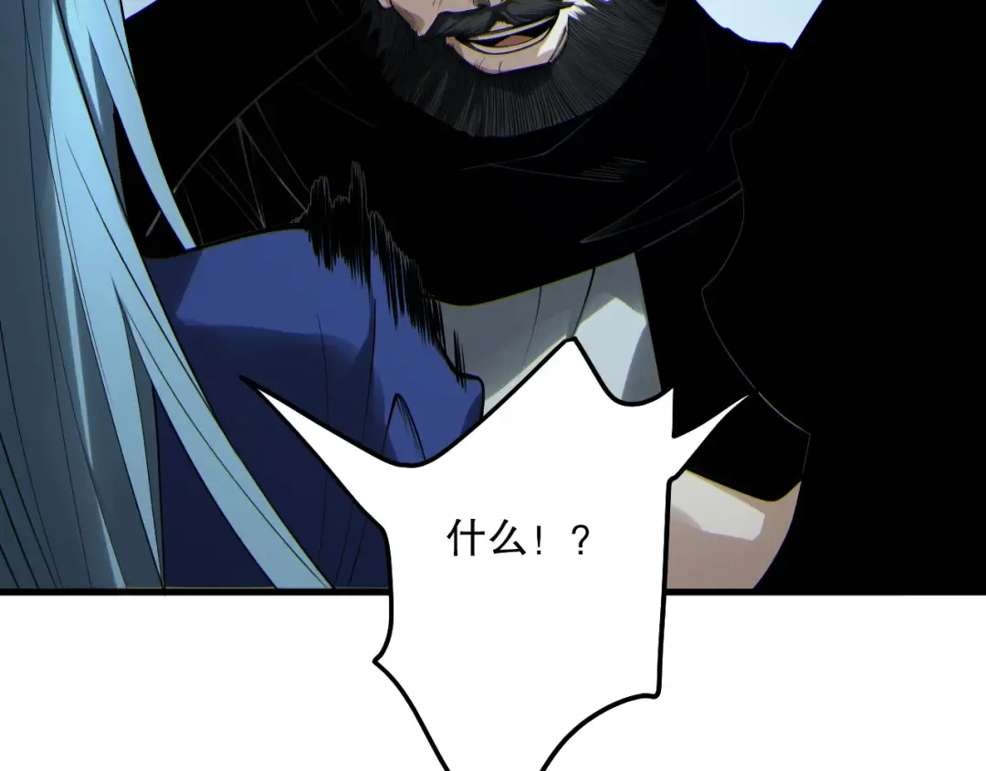 第186话 瞬杀兽神真身 第30页