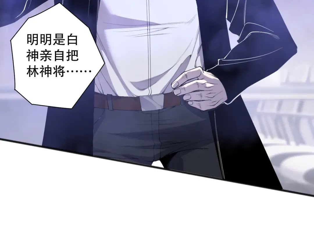第186话 瞬杀兽神真身 第38页