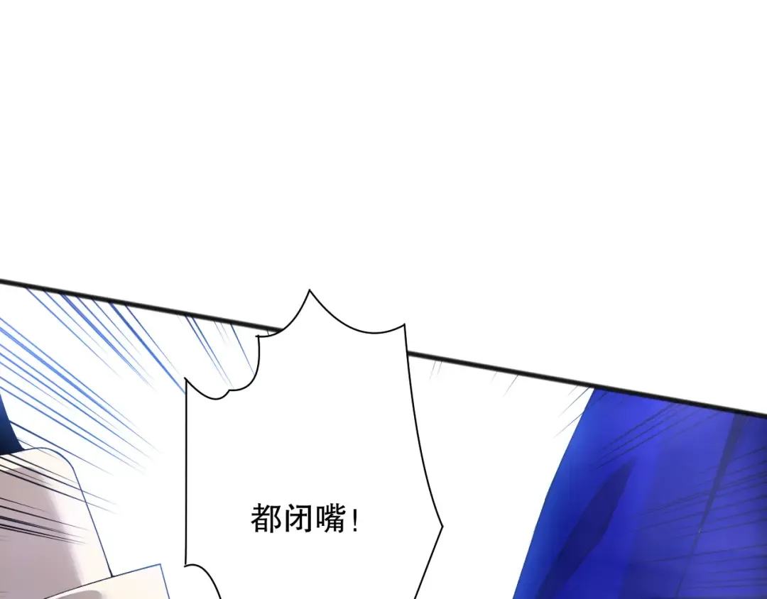 第186话 瞬杀兽神真身 第39页