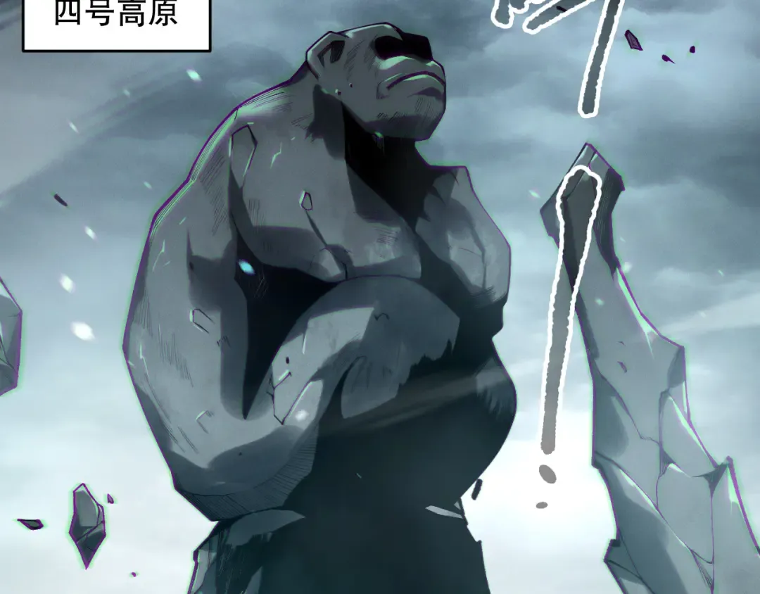 第186话 瞬杀兽神真身 第45页