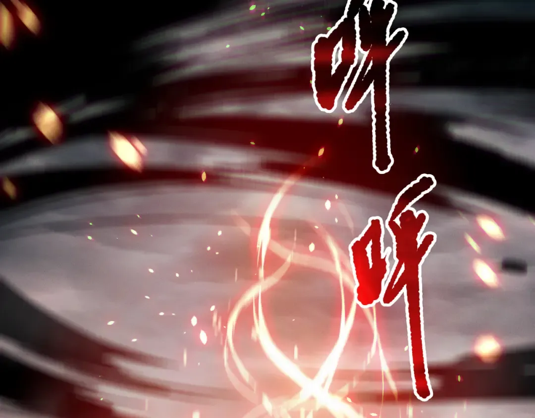 第186话 瞬杀兽神真身 第50页
