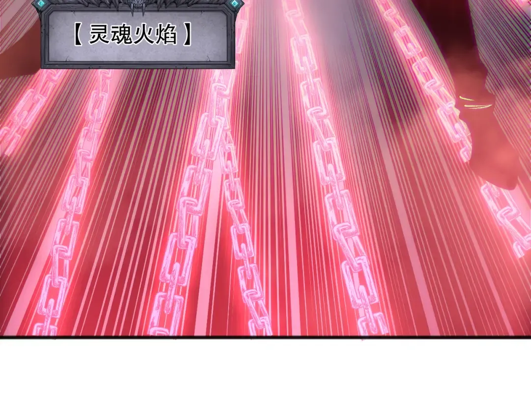 第186话 瞬杀兽神真身 第86页