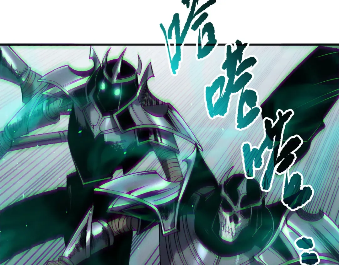 第186话 瞬杀兽神真身 第111页