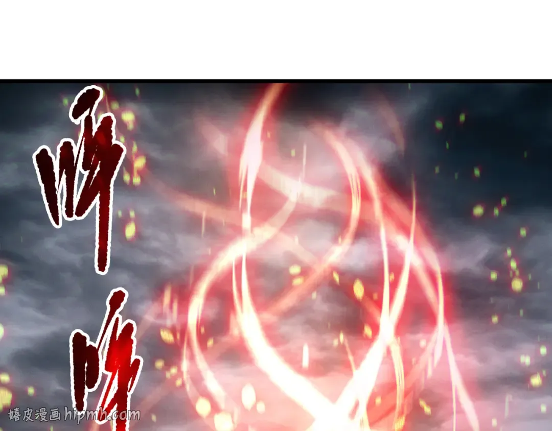 第186话 瞬杀兽神真身 第120页
