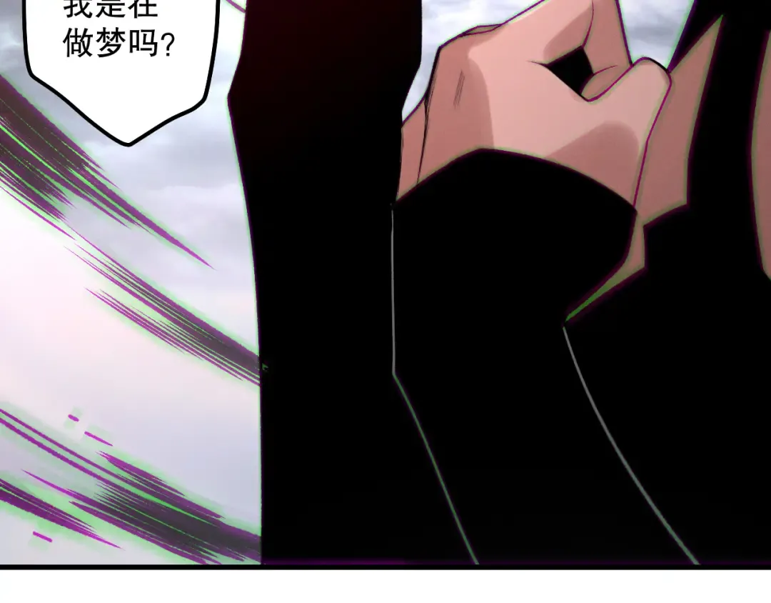 第186话 瞬杀兽神真身 第124页