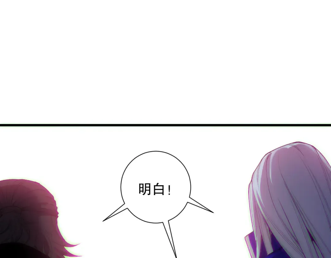 第186话 瞬杀兽神真身 第132页
