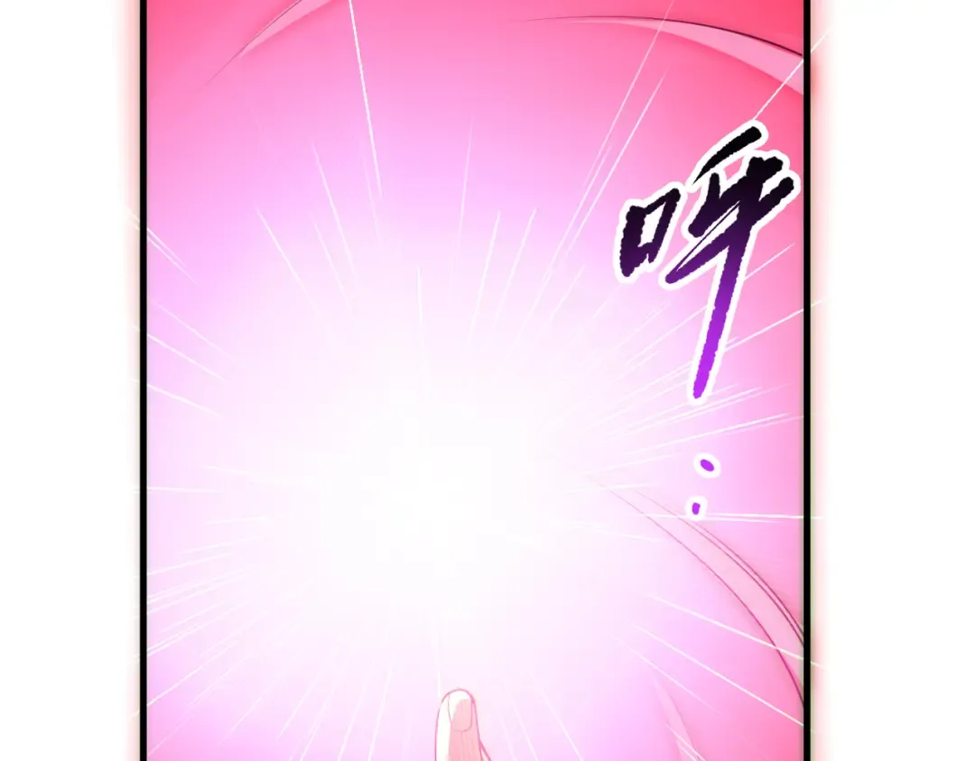 第186话 瞬杀兽神真身 第138页