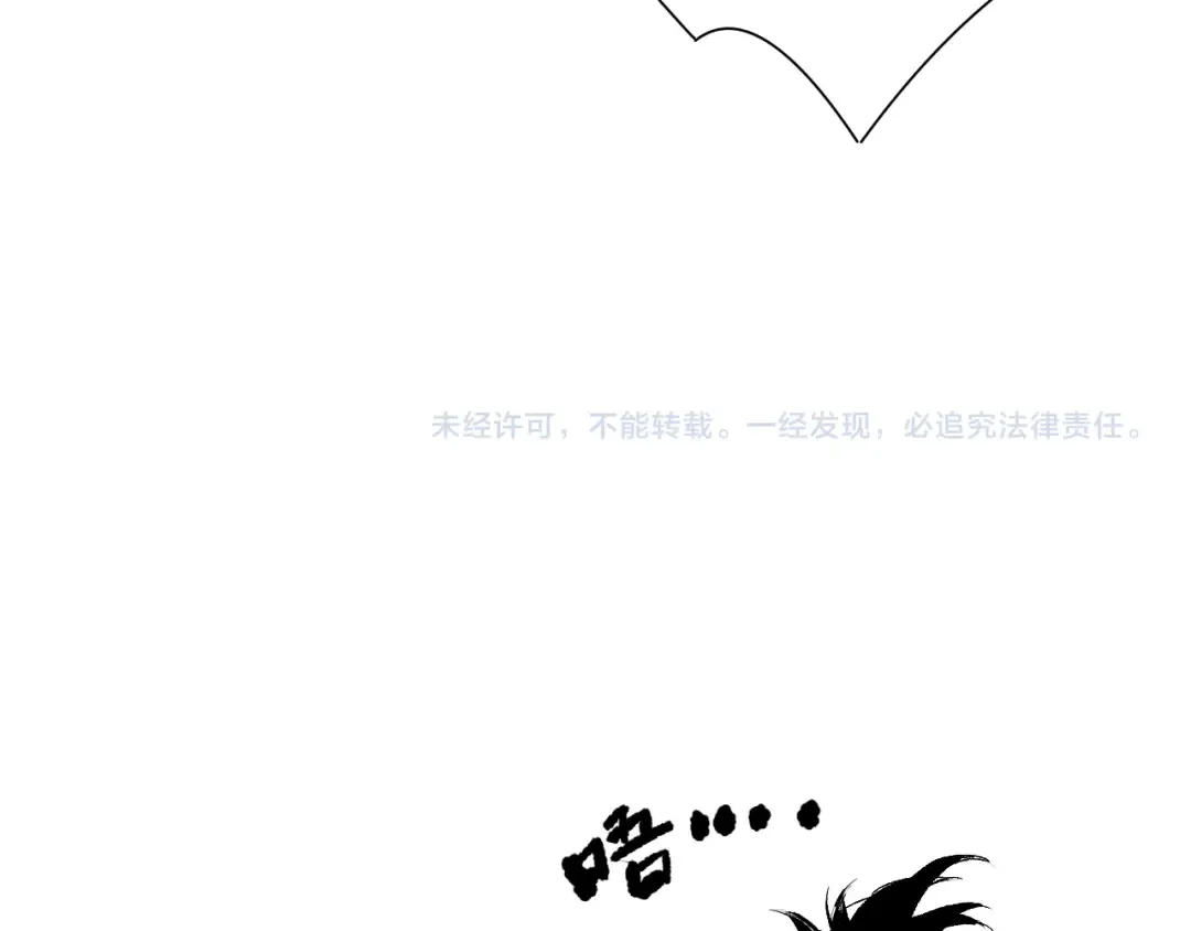 第186话 瞬杀兽神真身 第147页