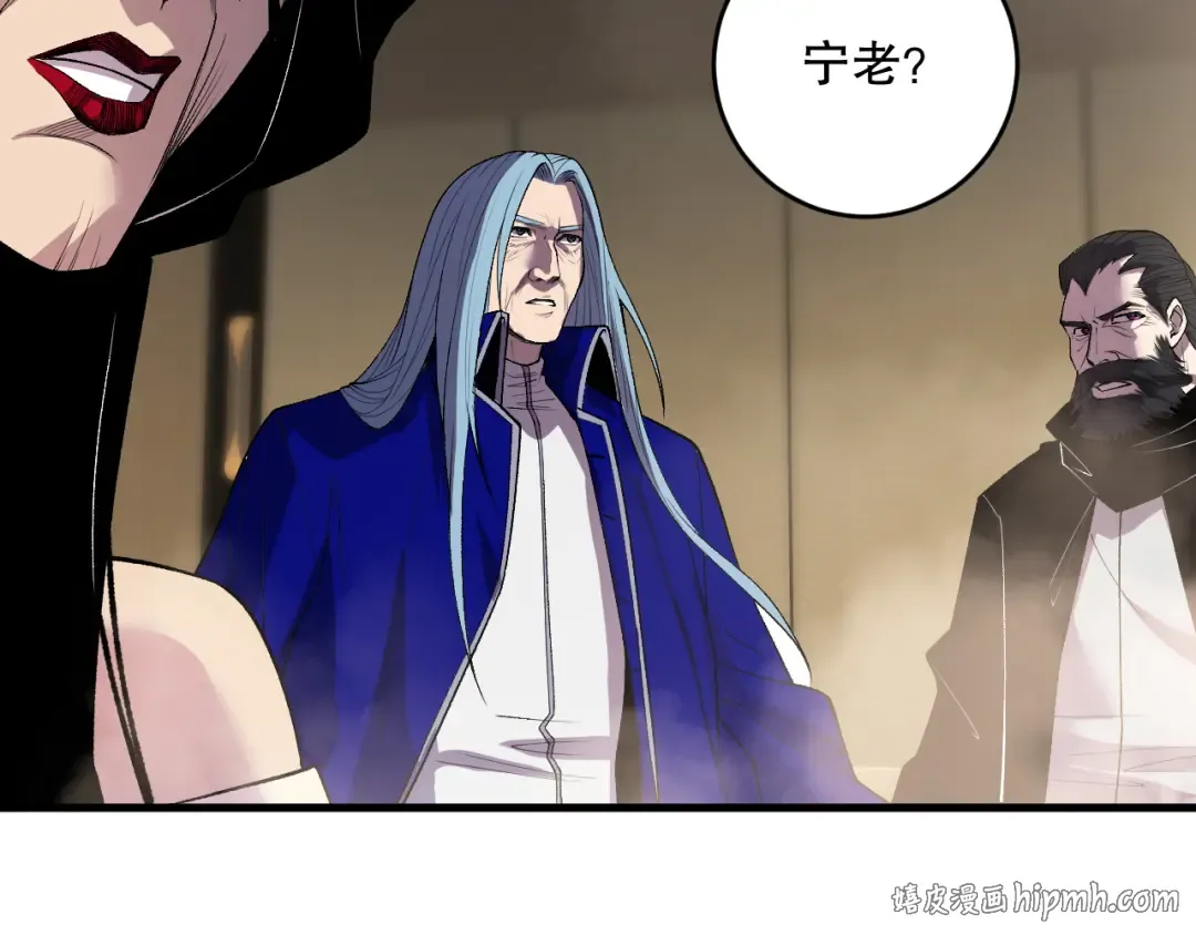 第187话 成神契机 第8页