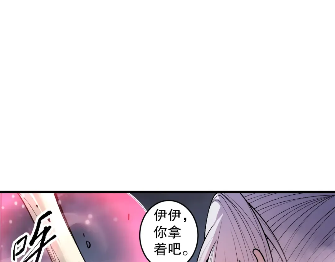 第187话 成神契机 第13页