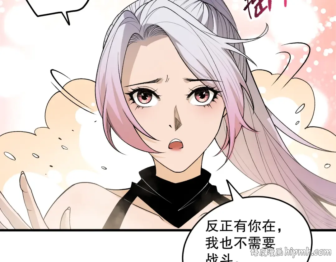 第187话 成神契机 第16页