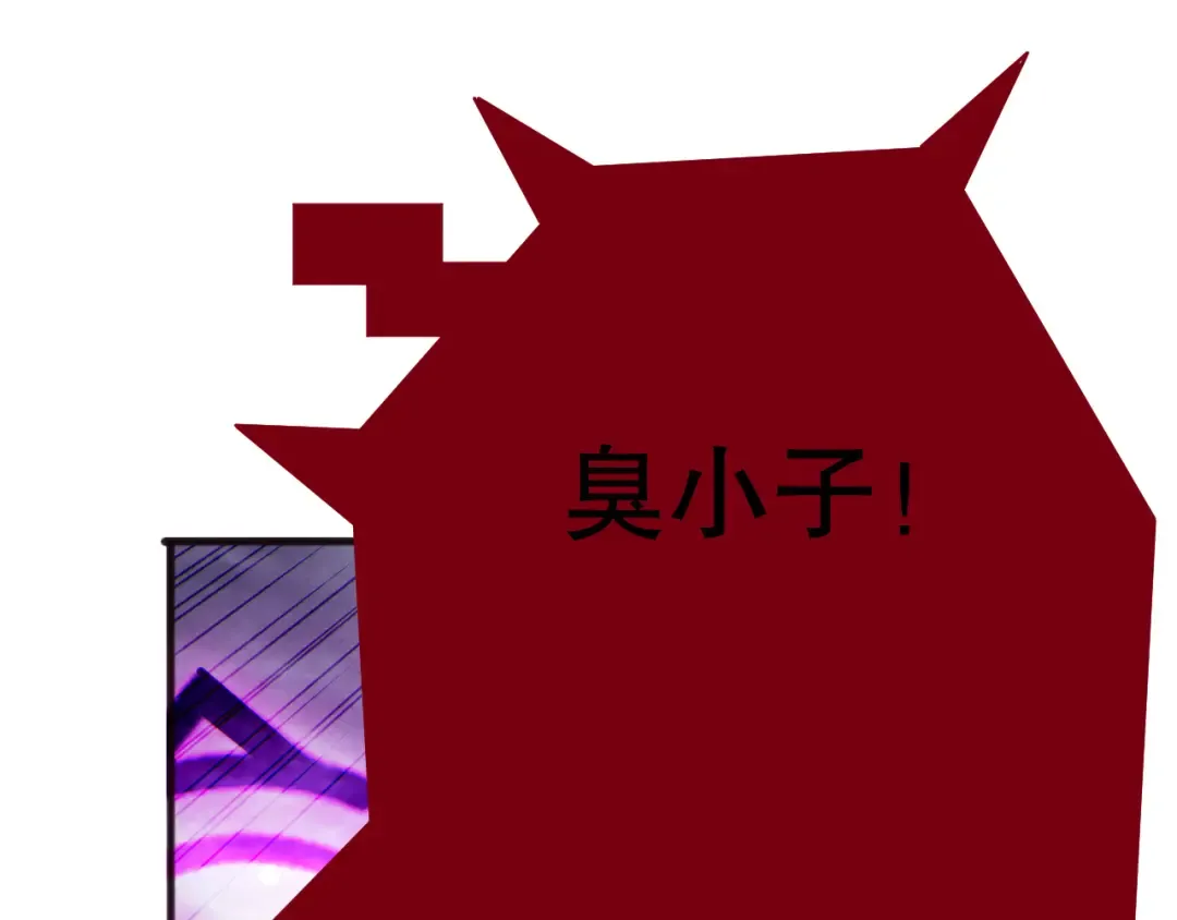 第187话 成神契机 第21页