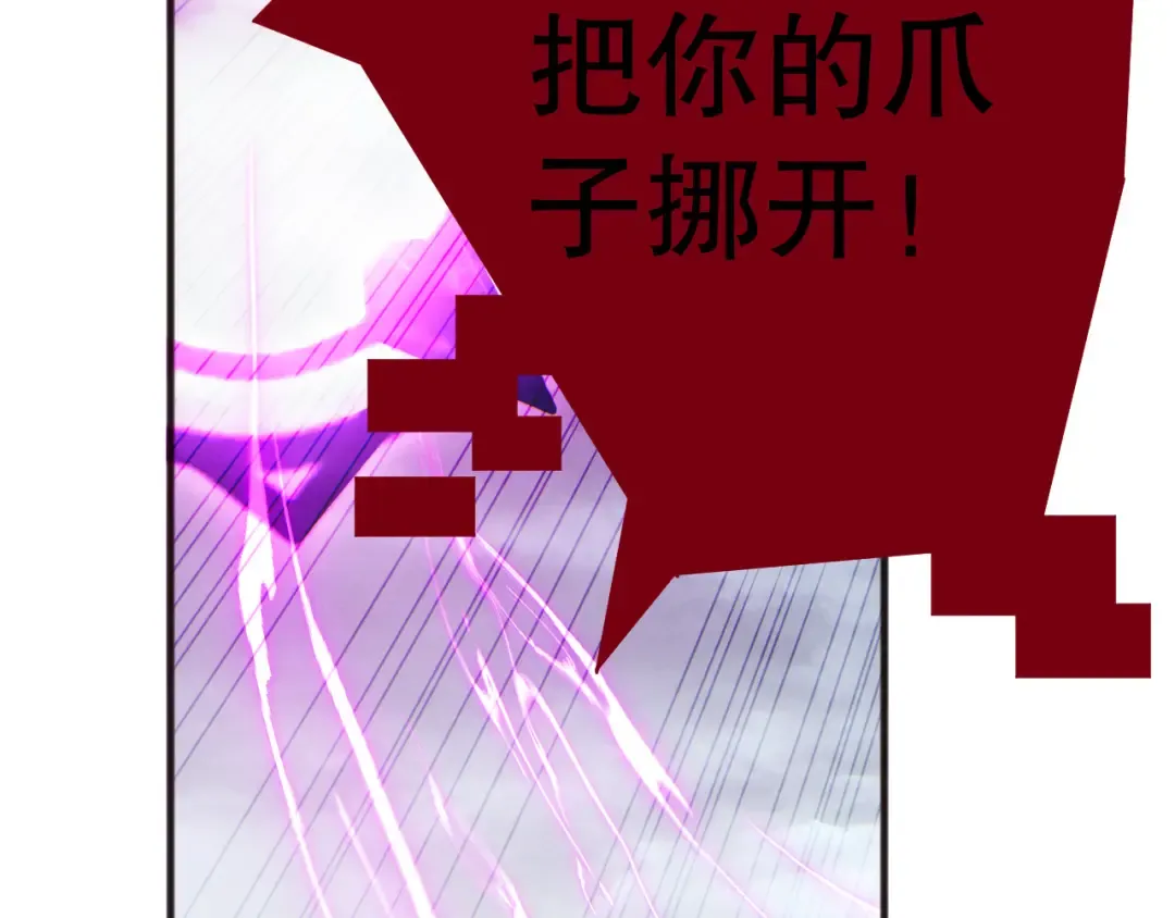 第187话 成神契机 第22页