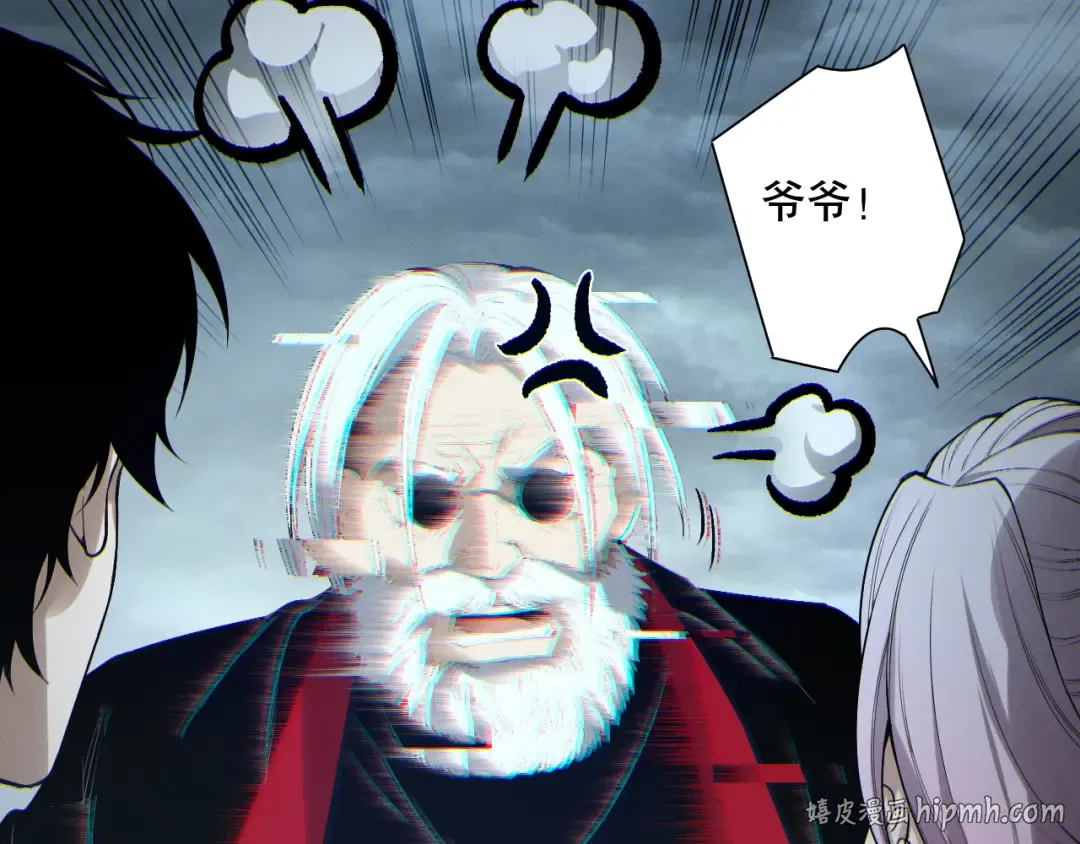 第187话 成神契机 第24页