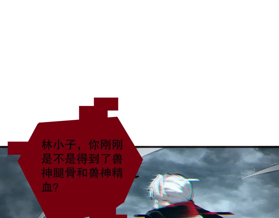 第187话 成神契机 第28页