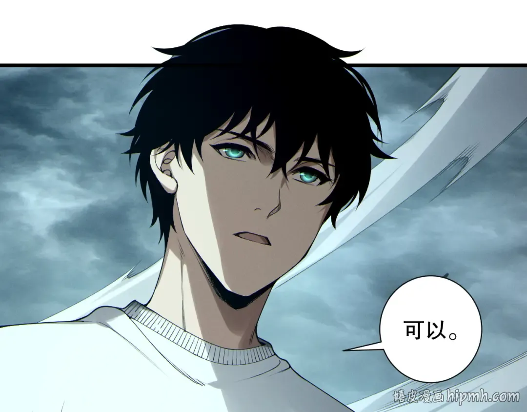 第187话 成神契机 第48页