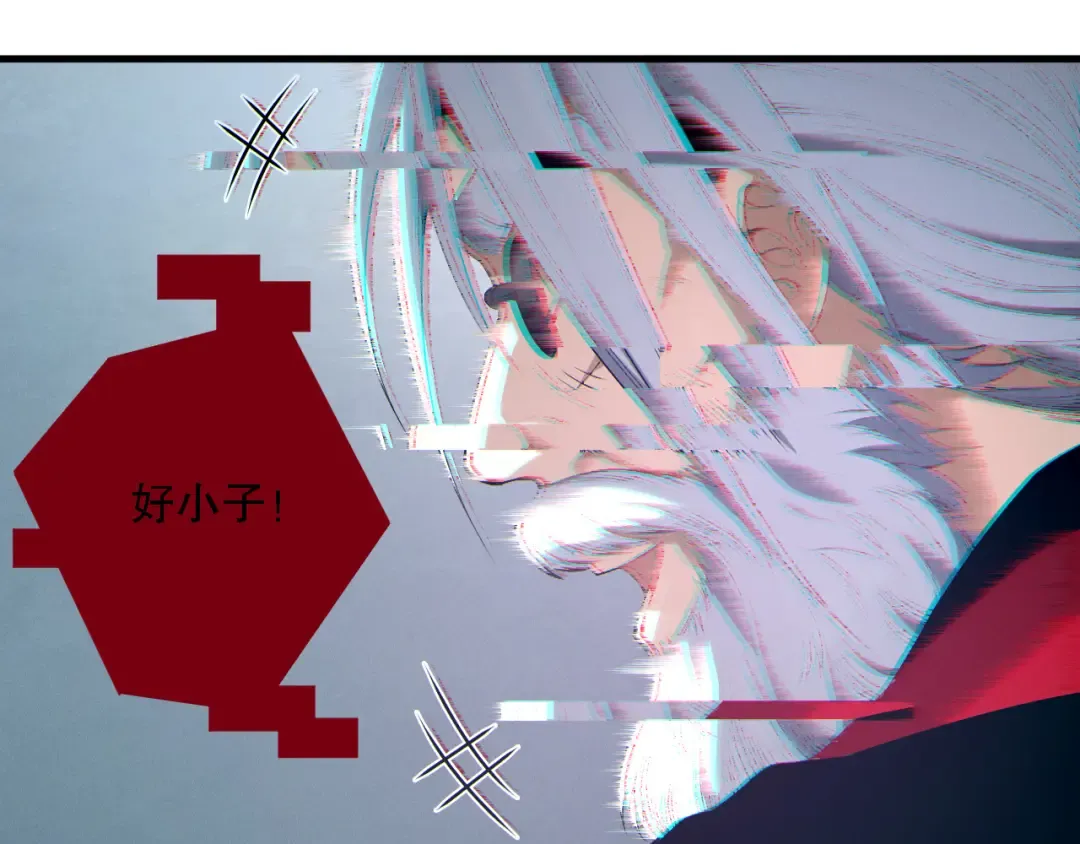 第187话 成神契机 第51页