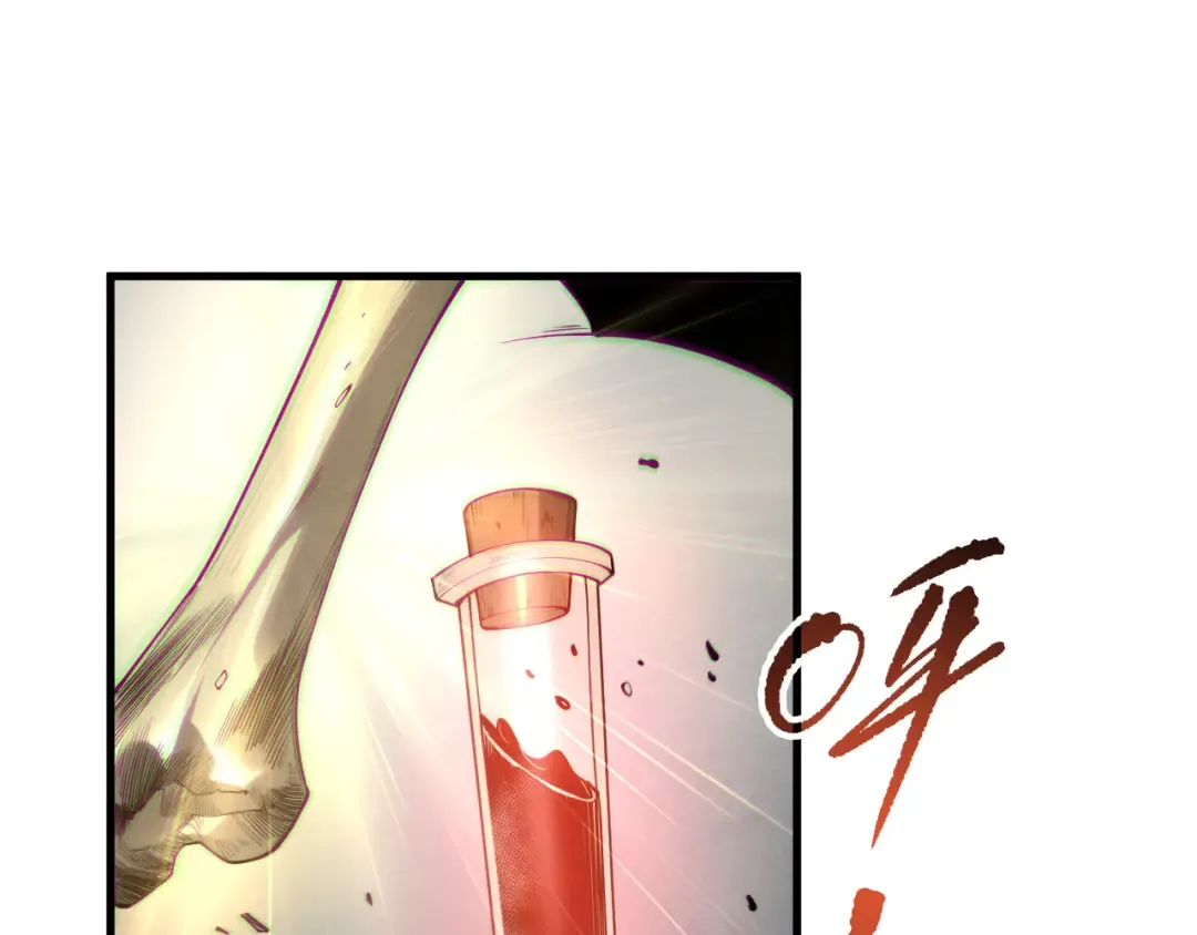 第187话 成神契机 第59页