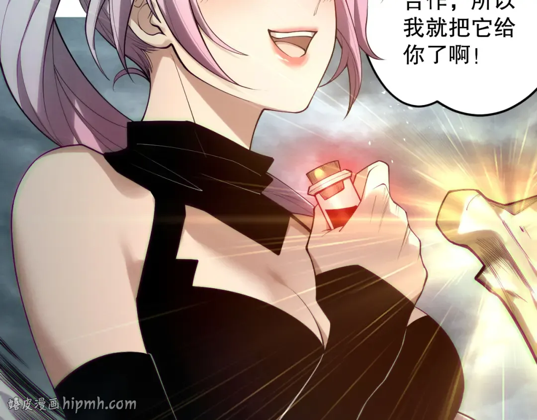 第187话 成神契机 第64页