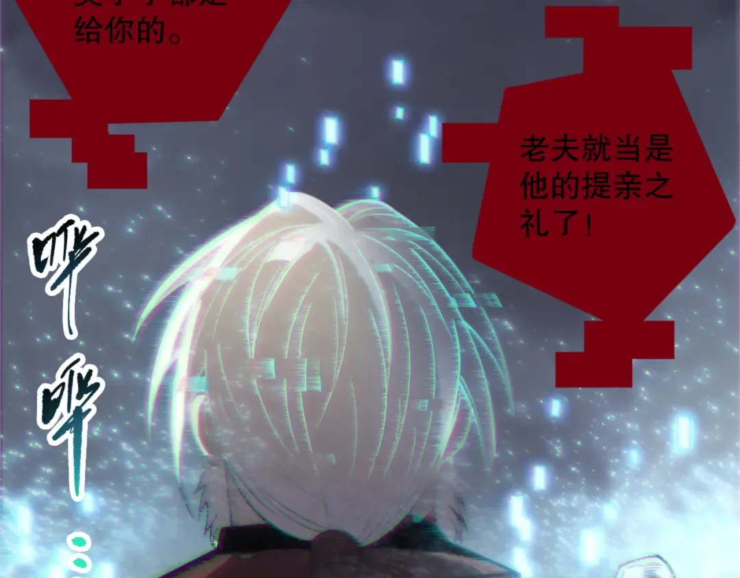 第187话 成神契机 第76页