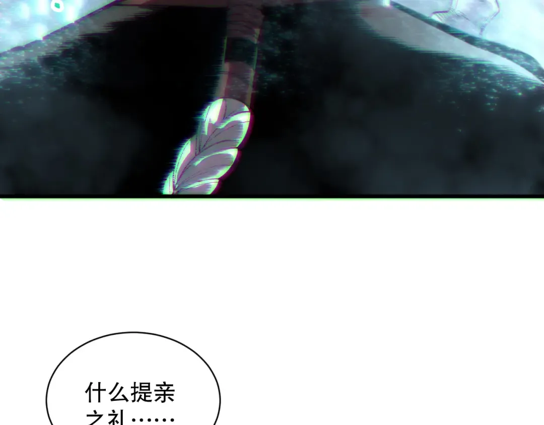 第187话 成神契机 第77页