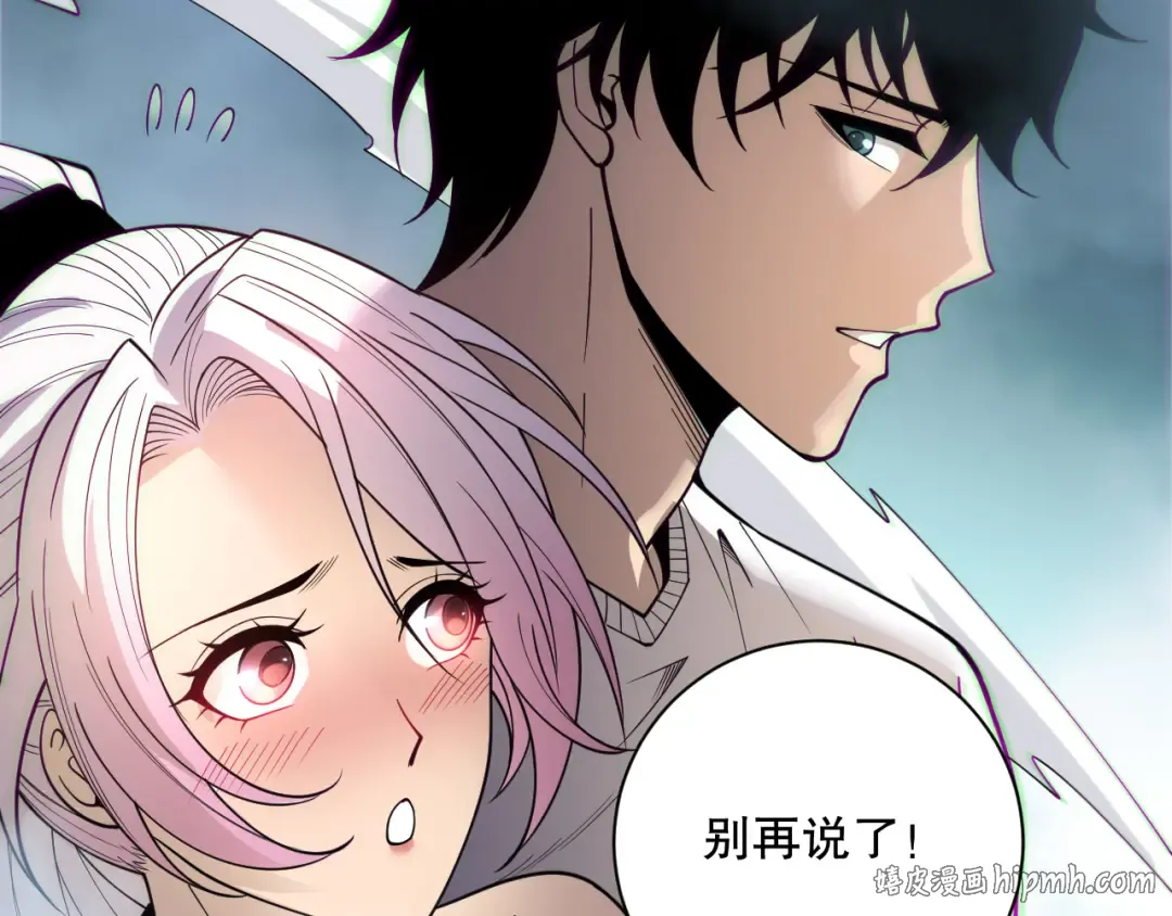 第187话 成神契机 第80页