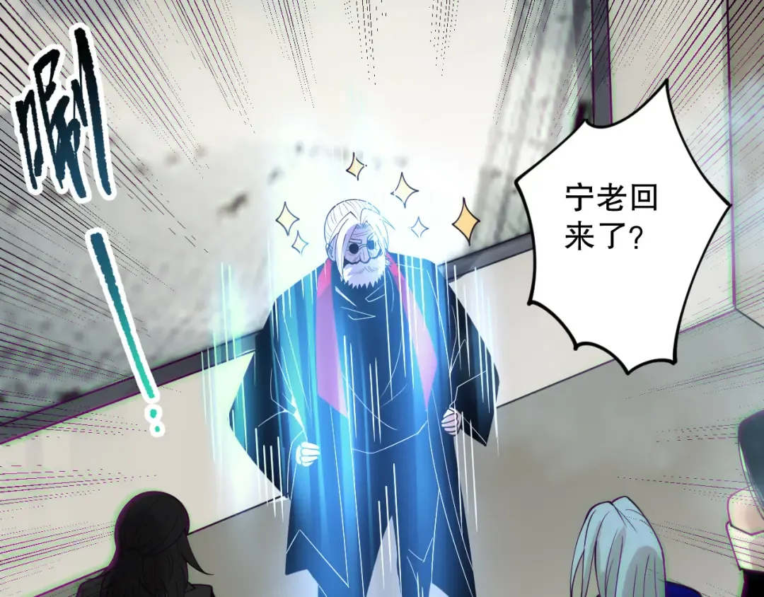 第187话 成神契机 第84页