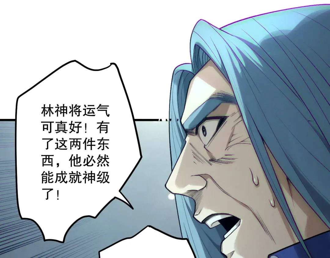 第187话 成神契机 第94页