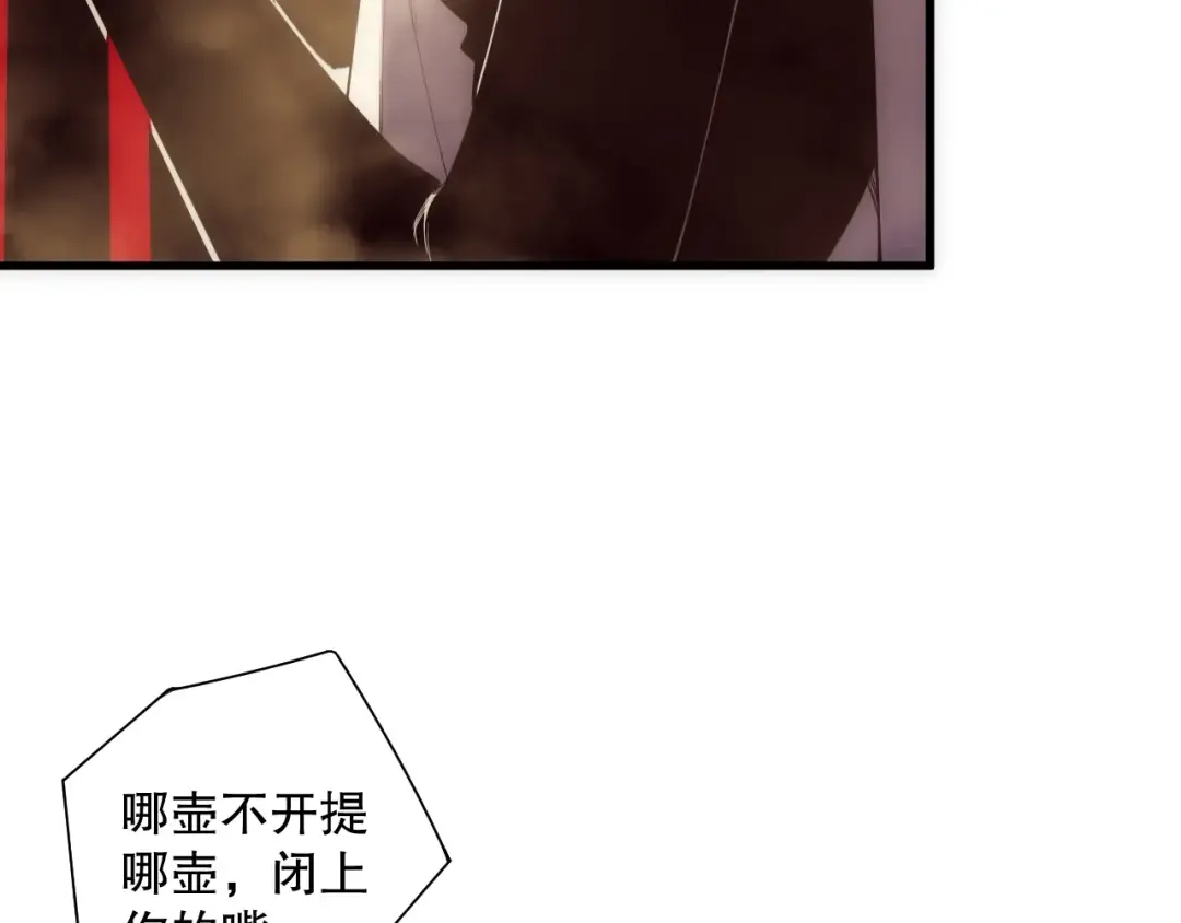 第187话 成神契机 第102页