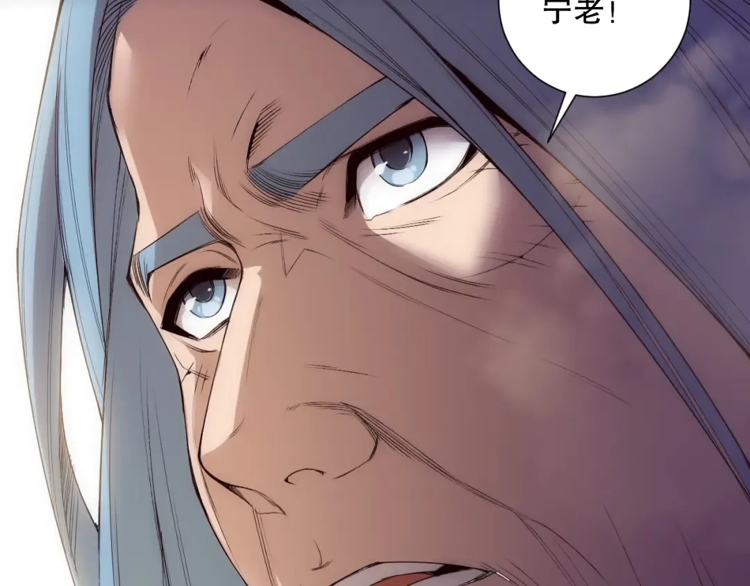 第187话 成神契机 第105页
