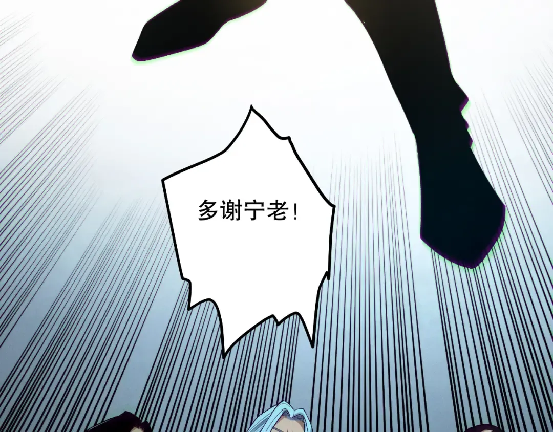 第187话 成神契机 第114页