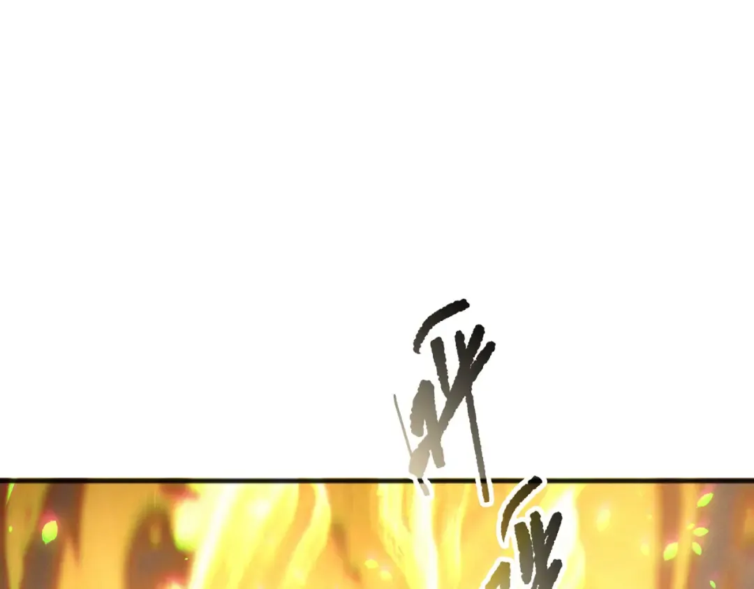 第187话 成神契机 第119页