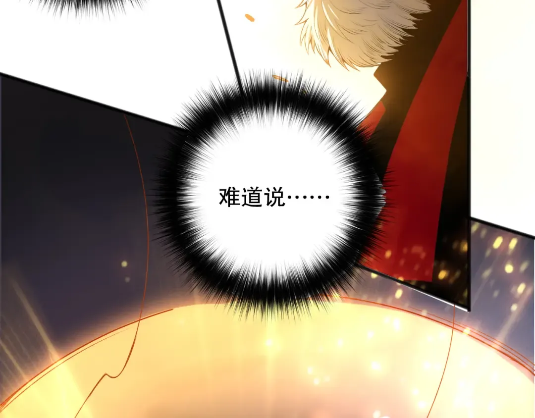 第187话 成神契机 第125页